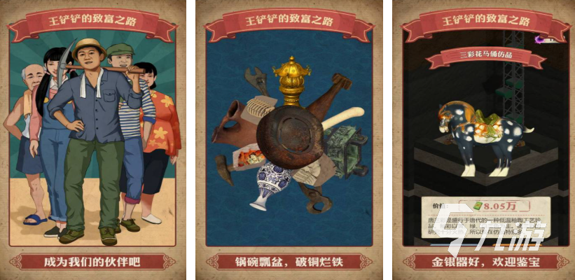 些 2025好玩的休闲游戏大全新葡京娱乐热门的休闲游戏有哪(图3)