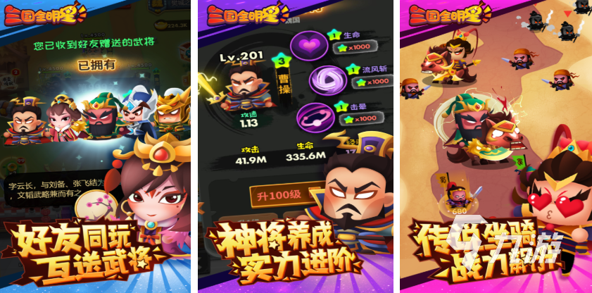 些 2025好玩的休闲游戏大全新葡京娱乐热门的休闲游戏有哪(图2)