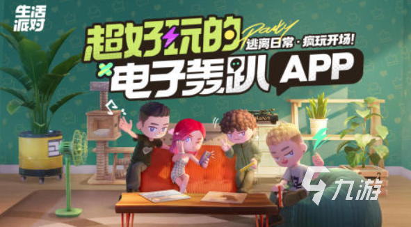 些 2025好玩的休闲游戏大全新葡京娱乐热门的休闲游戏有哪(图8)